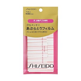 Shiseido Sweat also has large brown space film 70 Piece