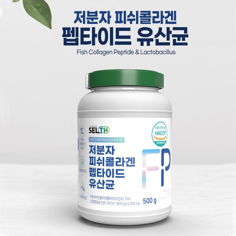 Collagen low-molecular-weight collagen edible collagen fish collagen large-capacity powder 500g