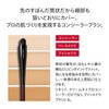 SHISEIDO Makeup TSUTSU FUDE Concealer Brush | Tip Brush |