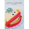 macaroni edge Mascot of Yarn, Multi-Case, Collaboration Pouch, Small Items,
