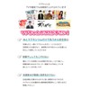 Washitaku Magchan Pink Set of 2 with Guide to How