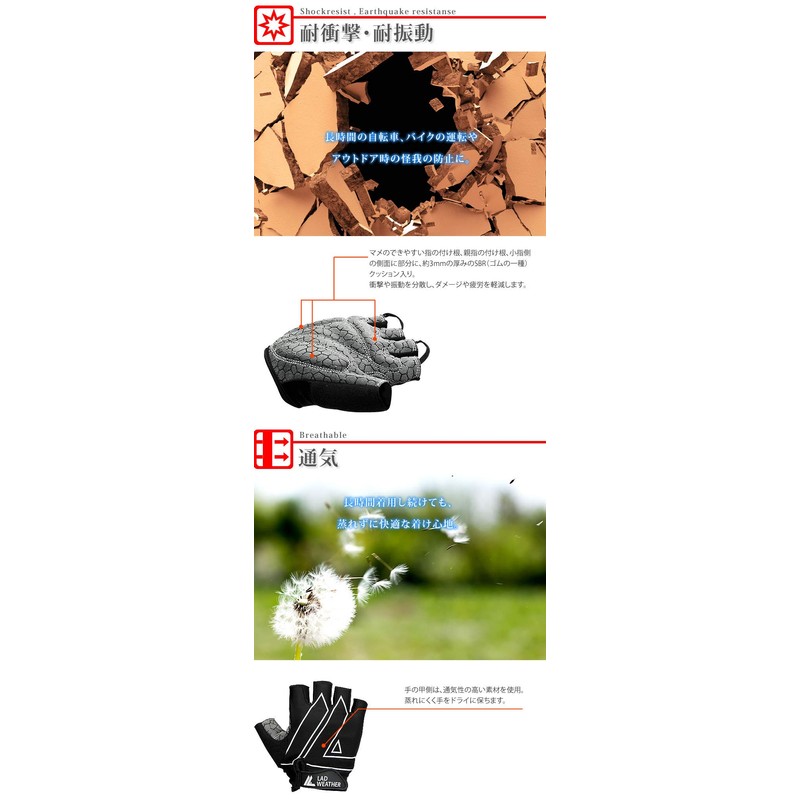 Lad Weather Men's Gloves, Thimble, Outdoor Gloves, Shockproof, Breathable, Sweat