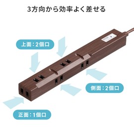Sanwa Direct 700-TAP058-2DBRM Power Strip with USB Magnet, Lightning Guard, 6.6 ft (2 m), 5 Sockets, Compatible with 3P Plugs, Wood Grain Style, Dark Brown