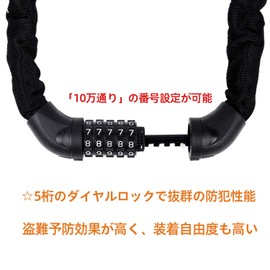 Sportneer Bicycle/Motorcycle Chain Lock, 5-Digit Dial Lock, 0.2 inches (6 mm), Keyless, Customizable PIN, 23.7 oz (671 g), 38.4 inches (97.5 cm), Black, Anti-Theft