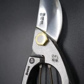 Hisho Pruning Shears A-Type Yasuki Steel Blue Paper Metal Stopper (7.9 inches (200 mm) A-Type Pruning Shears)