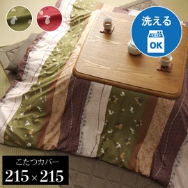 Ikehiko #5097369 Kotatsu Futon Cover, Square, Koyomi, Approx. 85.6 x 85.6 ft (215 x 215 m), Rose, Japanese Zipper, Rabbit Pattern