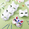 Alipis Cat Mask Fox Mask 7pcs White Paper Mache Mask