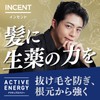 Incent Active Energy 4.1 fl oz (120 ml) Men's Hair