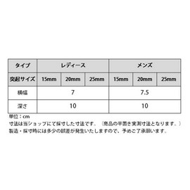 EQULIBERTA EQ-SP-1926 Stainless Steel Spur, Round Projection, Left and Right Set, Women's, Projection, 0.6 inches (15 mm)