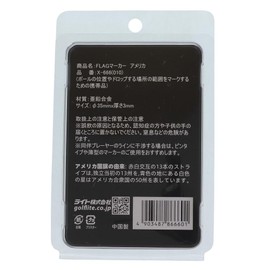 LITE Flag Marker USA X-666 (010)