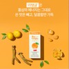 Daedong Koryo Ginseng [Daedong Koryo Ginseng] Retangle Jeju Tangerine Red