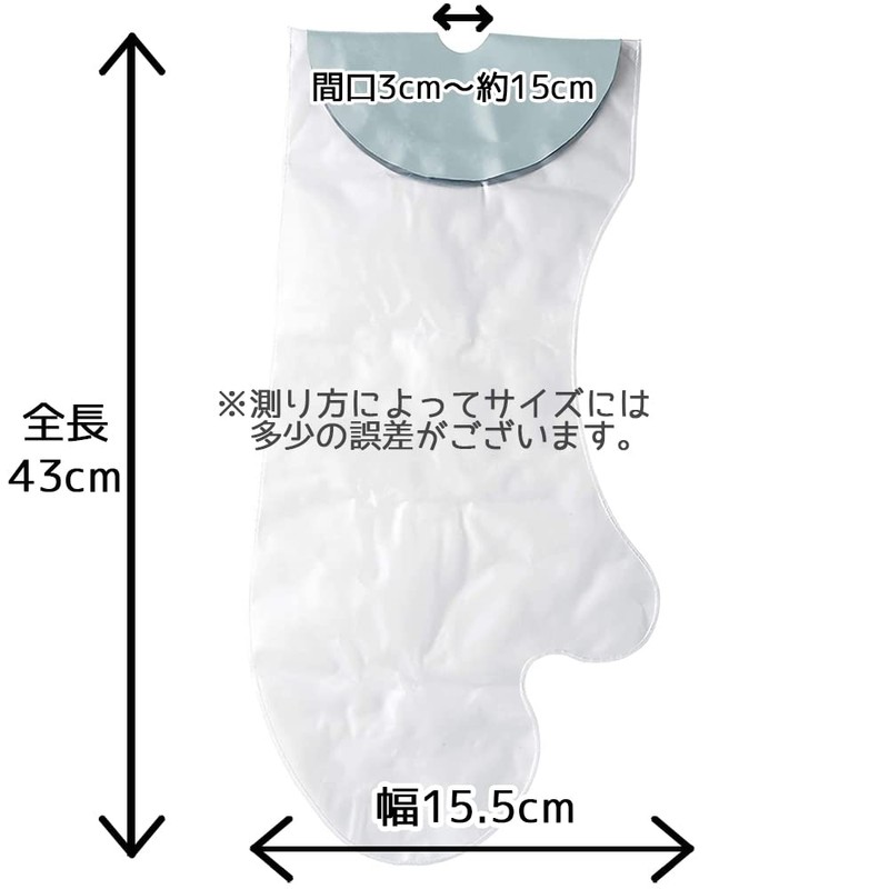 TAKUMED Reusable Gypsum Cover Waterproof Shower Cover for Kids Bath