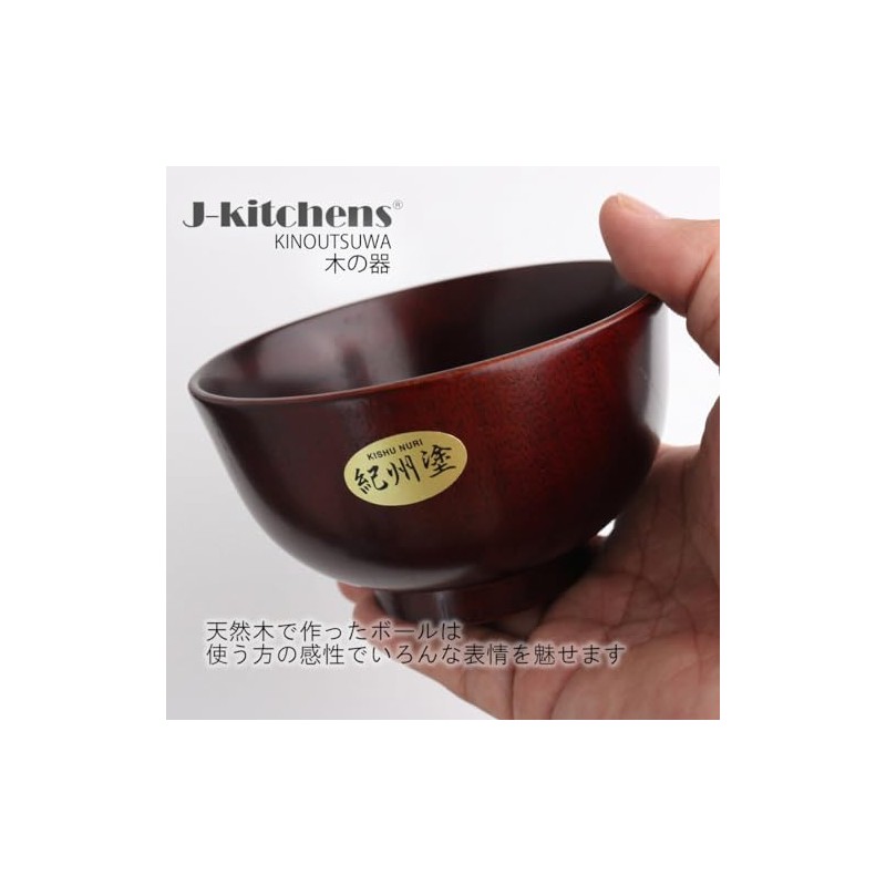 J-kitchens Wooden Soup Bowl, Kishu Lacquer, Koya Φ4.5 x 2.8