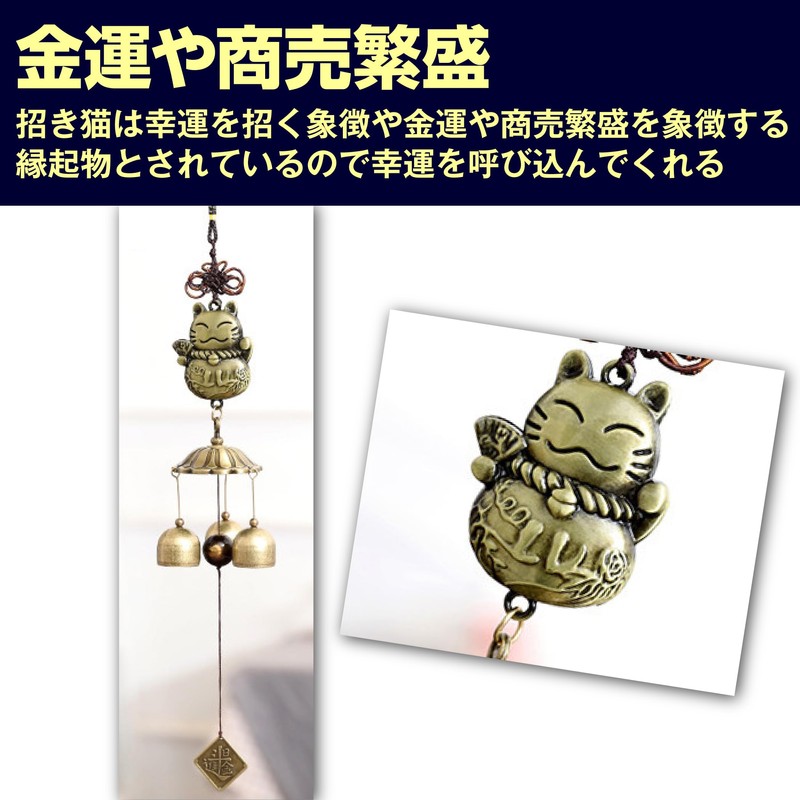 HAMILO Wind Chime, Wind Chime, Good Luck Amulet, Money Up