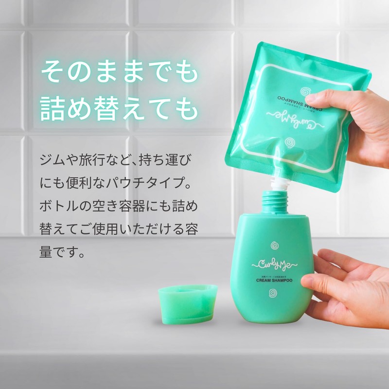 Curly Me Refill Cream Shampoo | Co-Wash for Non-Foaming Skampa