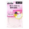 フットソリューション つま先コンフォート 女性用 フリーサイズ 厚さ2.0mm