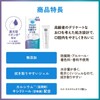 Asahi Group Foods Oral Plus Moisturizing Oral Care Gel 1.6