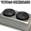 ASTRO PRODUCTS 02-25623 Steel Deep Magnetic Tray 02-25623