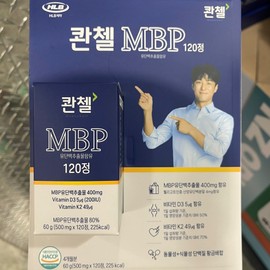 Quentzel MBP Vitamin D3 + K2 500mg / 콴첼 MBP 비타민 D3 + K2 500mg X 120정-코스트코