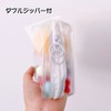 YUYAKESHI Case, Bag, Pain Bag, Dustproof, Sewn Pouch, Going Out,