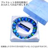 Stone jewelry japan Men's Luminous Firefly Glass Blue & Kerama