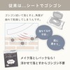 yurutto by TELESA Makeup Removal Pack, Makeup Removal to Skin