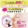 Easy Smile [Set of 2] Refreshing PON Nose Hair Removal,