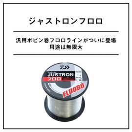 DAIWA Floro Line Justron Floro No. 1.7 (300 m), Natural