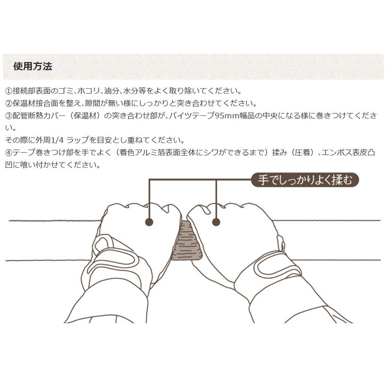 Asahi Sangyo Bites Tape Thickness 0.04 x Width 2.0 inches