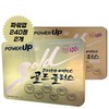 Korea Eundan Vitamin C Gold Plus Power Up 240 tablets,