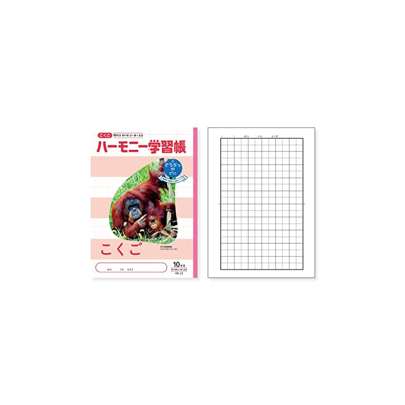 New Japan Calendar Harmony Study Book 739-15 Kogo, 10 Squares,