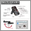 SEIWA BTF110 Bluetooth FM Transmitter, USB Memory, Music Playback, Hands-Free