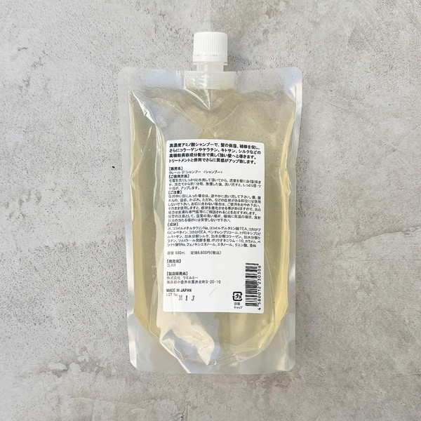 LECUREA Reklia 01 Shampoo, 20.3 fl oz (600