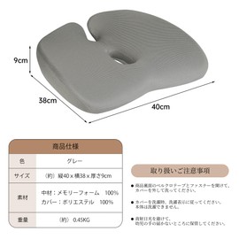 You&ours Chair Pad Memory Foam Chair Cushion with Non-Slip Back and Breathable (Gray)