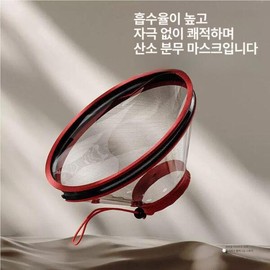 강아지 산소 마스크 깔대기 고양이 깔때기애견 간이 Dog Oxygen Mask Funnel Cat Funnel Pet Simple [Small oxygen mask suitable for cats and small dogs.]