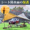 JULANIE Pole End Lock, Camping Lightning Protection Cap, Lightning Rod,