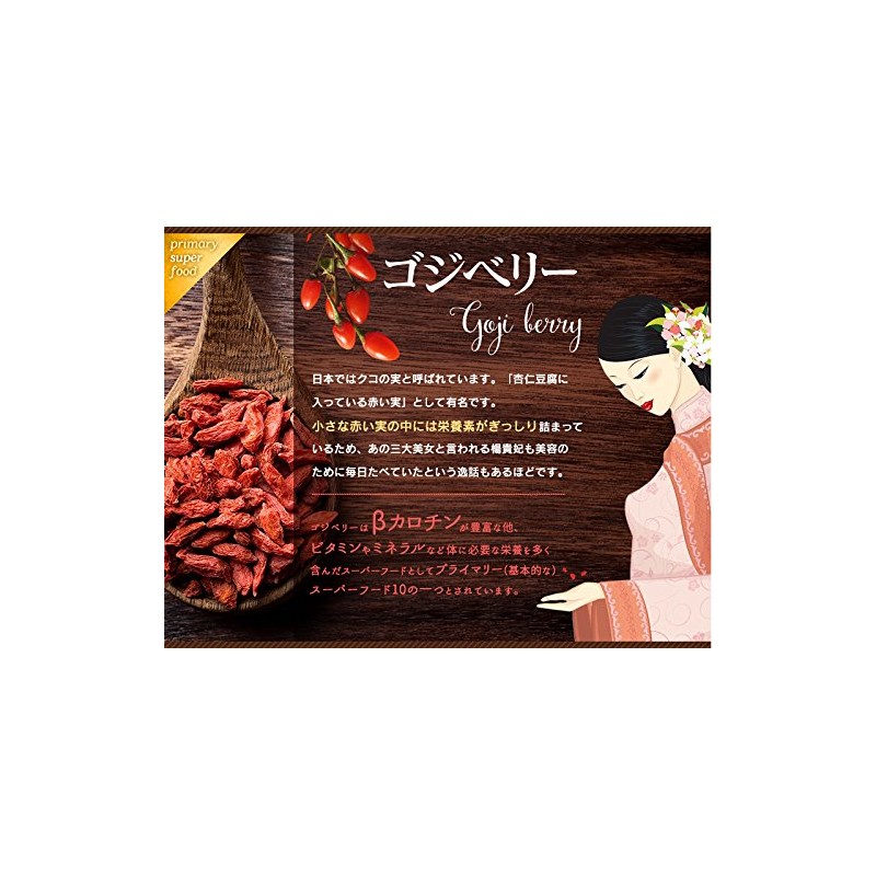 生酵素×スーパーフードカプセル 90粒