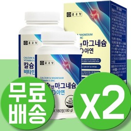 Chong Kun Dang Calcium & Magnesium Vitamin D Zinc 1000mg 180 tablets 2 boxes / 종근당 칼슘앤마그네슘 비타민D 아연 1000mg 180정 2통
