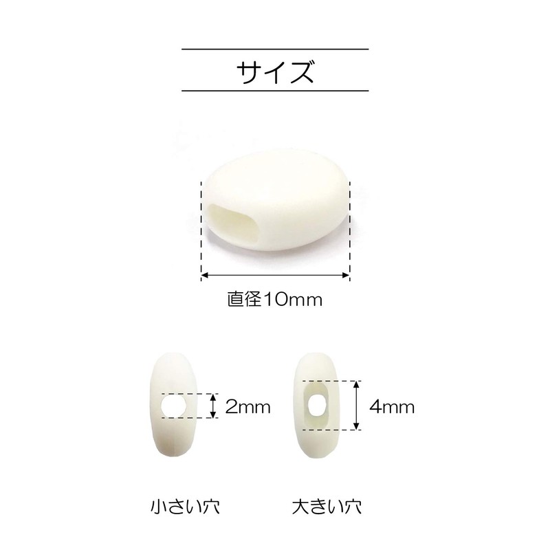 Kiyohara SUN41-83 Sancocco Rubber Cord Stoppers, 6 Pieces, 0.4 inches