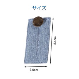 Samcos Waist Adjustment, Set of 4, 4 Colors, Waist Adjustment, Waist Adjustment, Correction, Waist Extender, Denim, Metal Buttons, No Sewing Required, For Jeans