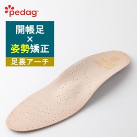 Pedag Insole, Genuine Domestic Product, Viva Insole, Shock Absorption, Arch Support, Deodorizing, Leather Shoes, Leather Shoes, Standing Work, beige