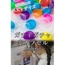 ideamall Empty Capsules Gachagaya Capsule Toys Capsules Set of 100 (45mm) (Colorful)