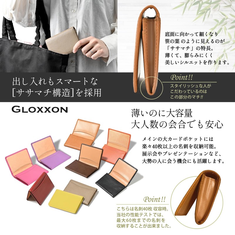 GLOXXON Business Card Holder, Men's, Women's, Genuine Leather, Two-Tone, Large
