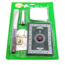 ISLAMIC MUSLIM ALHADIYA KAREEMA PRAYER RUG