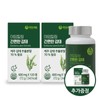 I'm Healing Easy Gamchae Extract Powder Jeju 120 tablets x 2 + 1 / 아임힐링 간편한 감태 추출분말 제주 120정 x2개+1개