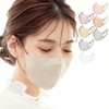 [KANEYAMA] 3Dマスク CICIBELLAマスク（10枚×2パック） 立体マスク バイカラーマスク 不織布マスク くちばし 使い捨て 耳が痛くならない カラーマスク小顔マスク