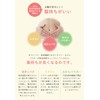 uFit 完全栄養食 大容量（15食入） ドリンクタイプ 完全食 乳酸菌100億個 食物繊維 高たんぱく質 プロテイン 低糖質