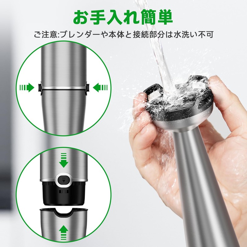 Immersion Handheld Blender 1100W Corded Hand Blender Trigger Variable Speed