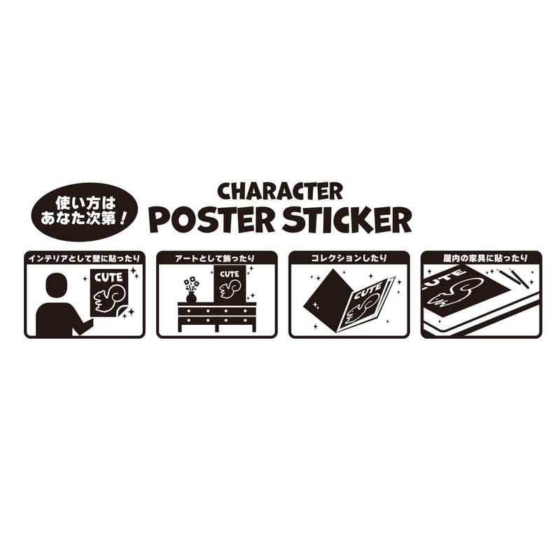 Yu Yu Hakusho [Wall Decor Sticker] Poster Sticker/4 People Shonen