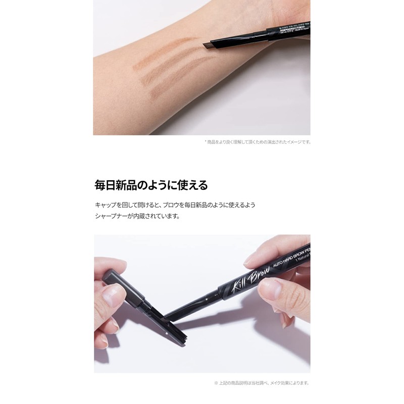 Clio Kill Blow Auto Hard Blow Pencil (05 GRAY BROWN)